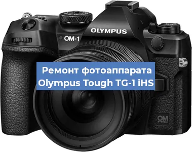 Замена шлейфа на фотоаппарате Olympus Tough TG-1 iHS в Тюмени